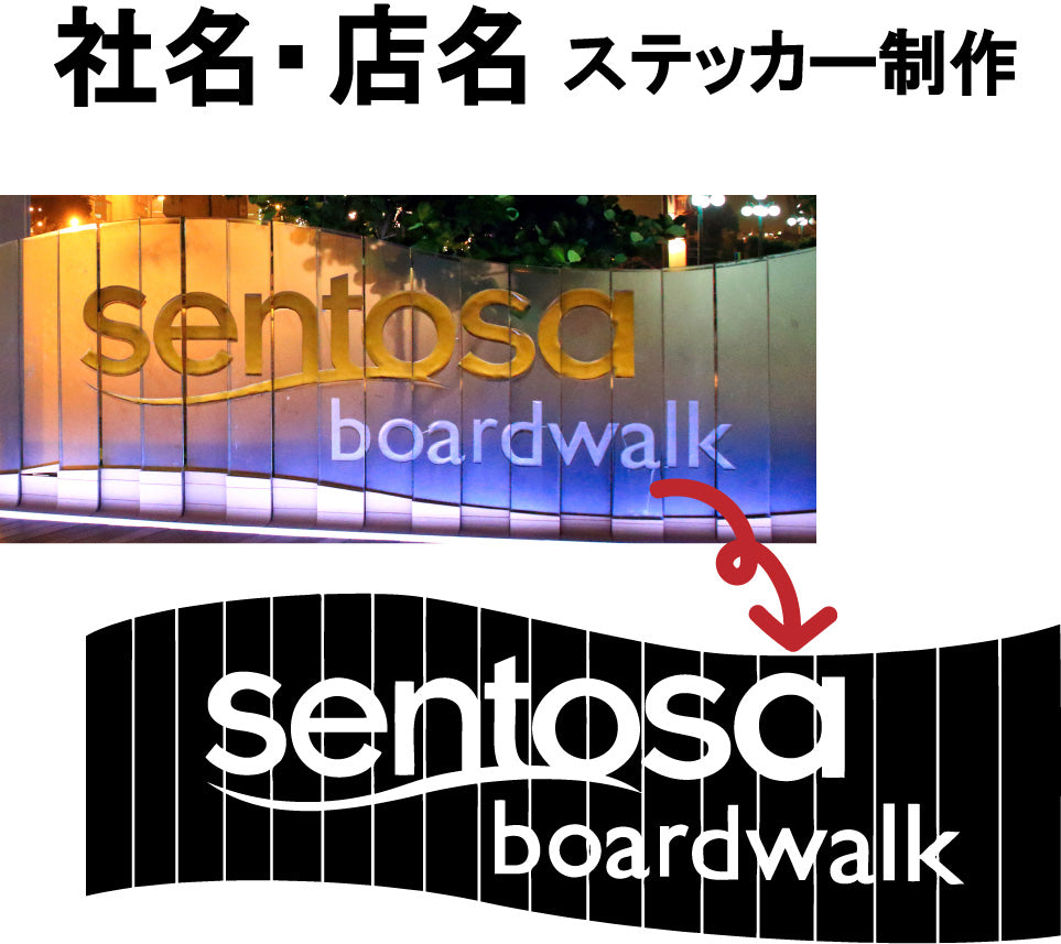 オーダーステッカー logo-order-001
