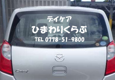 オーダーステッカー logo-order-001