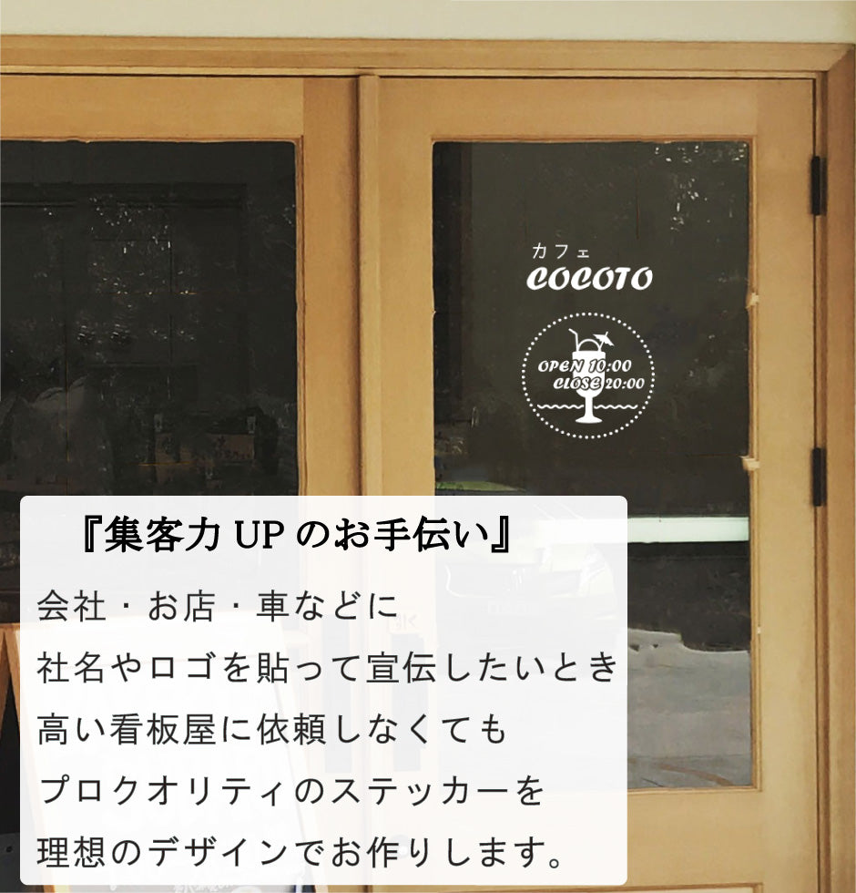 オーダーステッカー logo-order-001