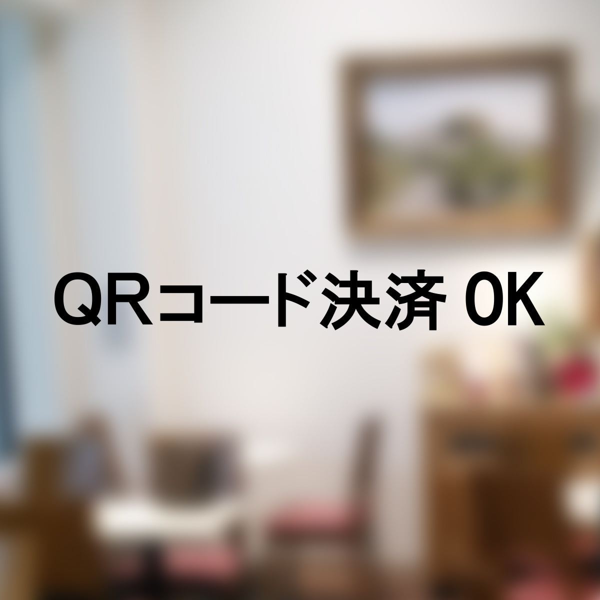決済方法案内ステッカー cas-005-001
