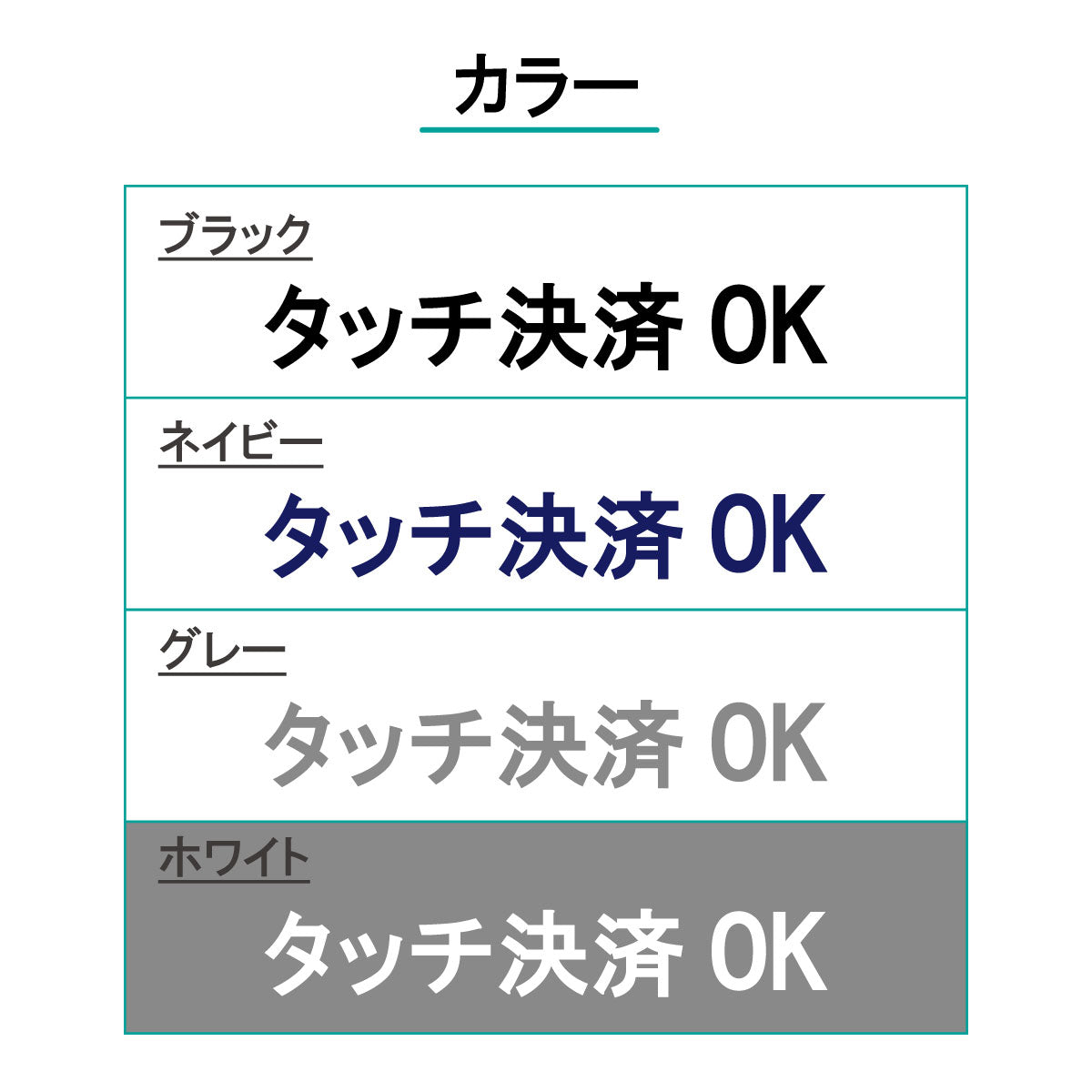 決済方法案内ステッカー cas-007-001