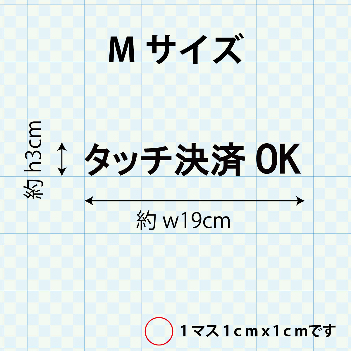 決済方法案内ステッカー cas-007-001