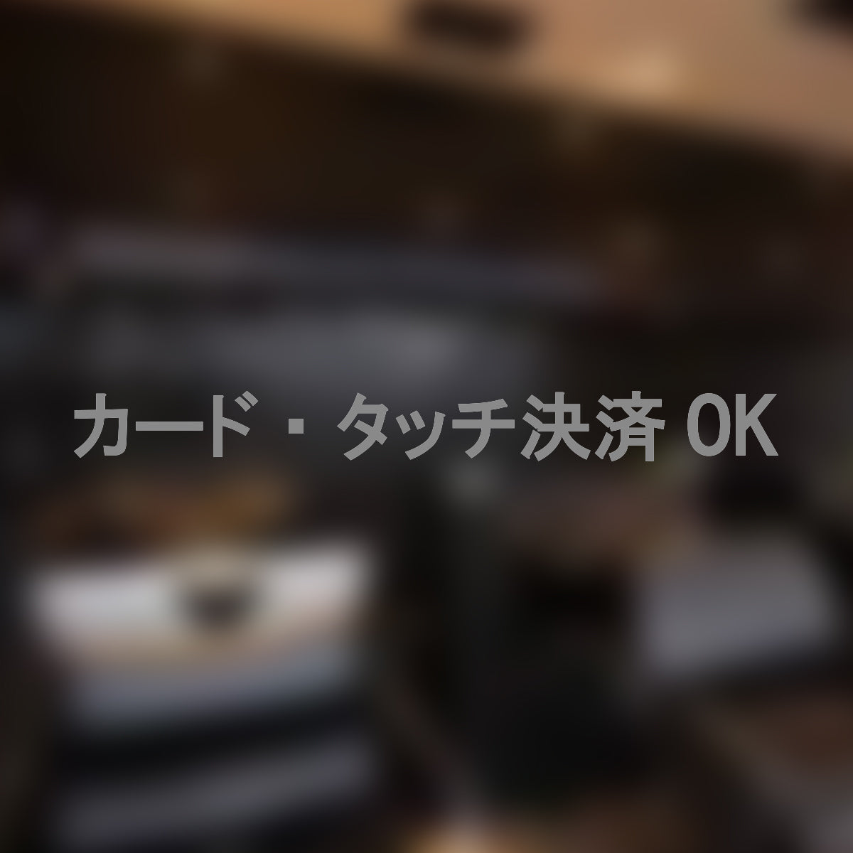 決済方法案内ステッカー cas-010-001
