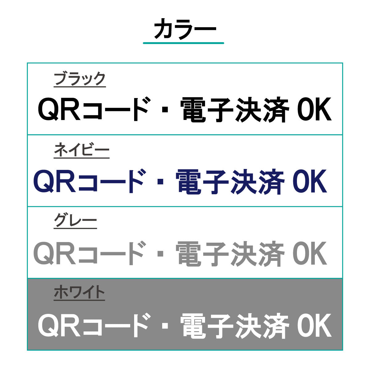決済方法案内ステッカー cas-011-001