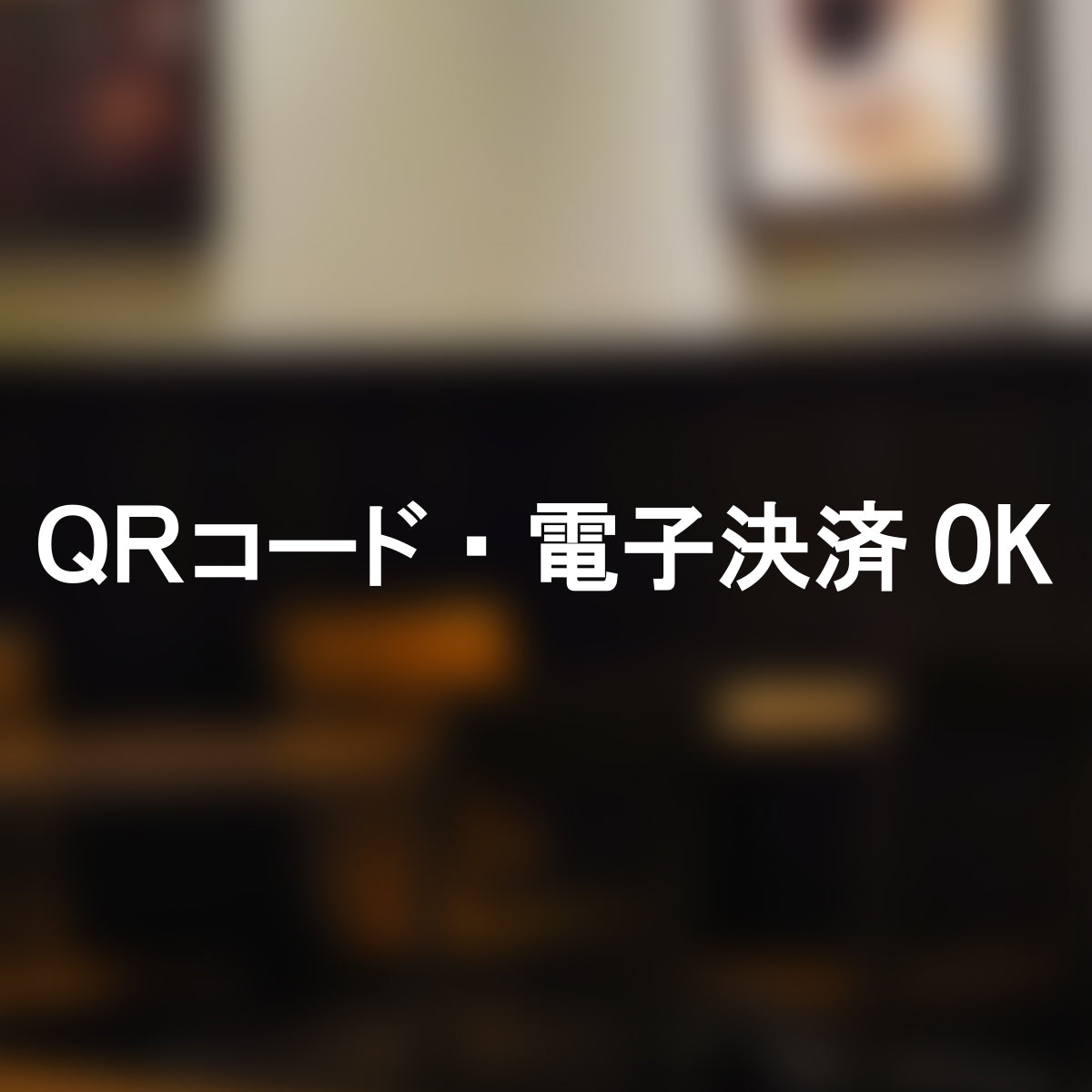 決済方法案内ステッカー cas-011-001