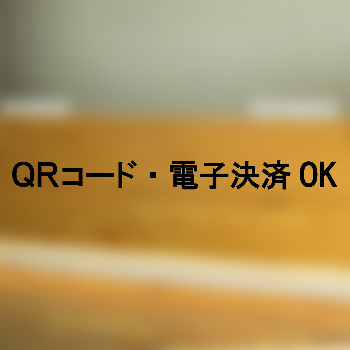 決済方法案内ステッカー cas-011-001
