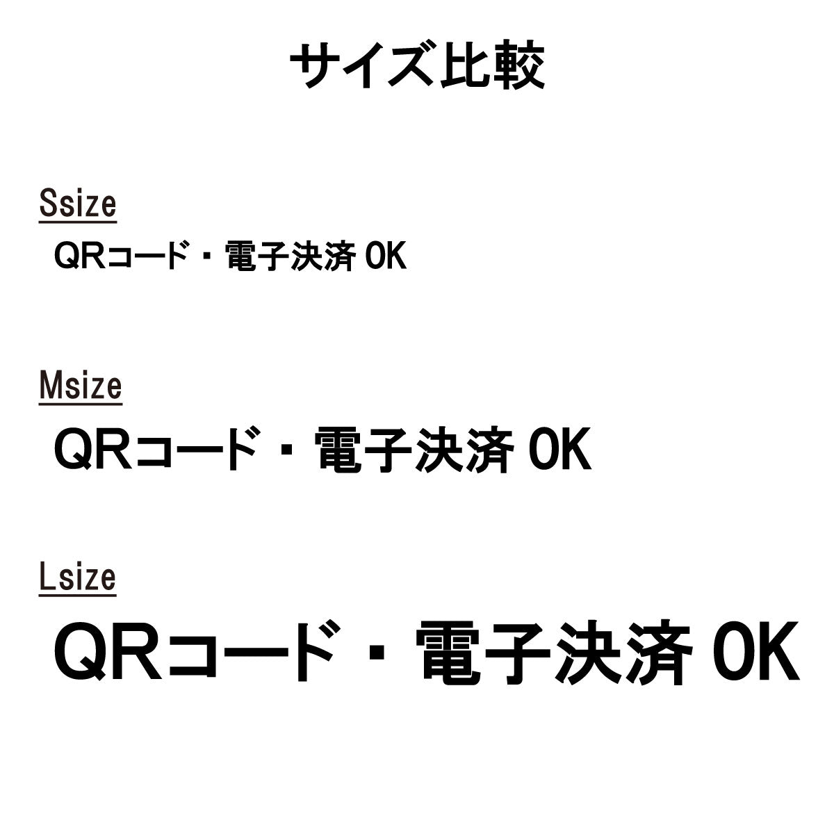 決済方法案内ステッカー cas-011-001
