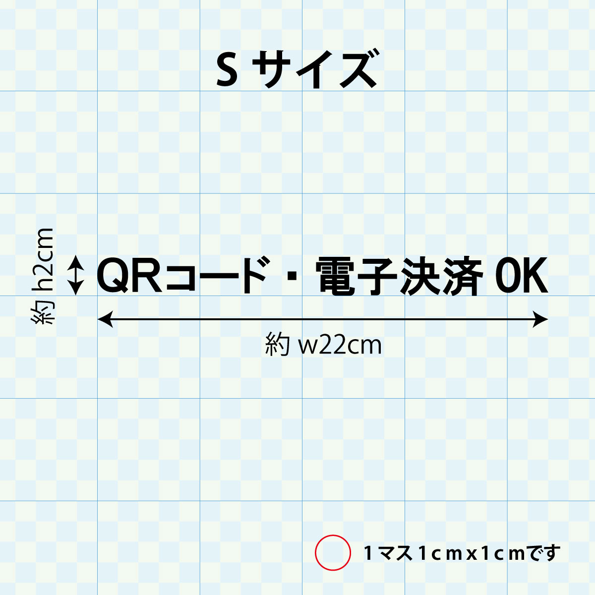 決済方法案内ステッカー cas-011-001