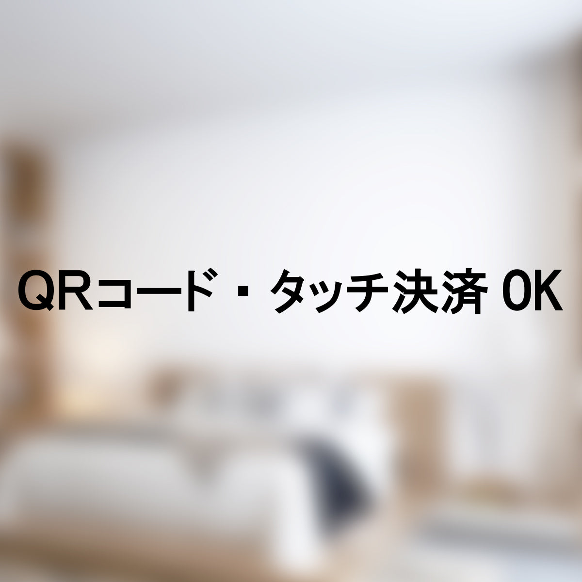 決済方法案内ステッカー cas-012-001