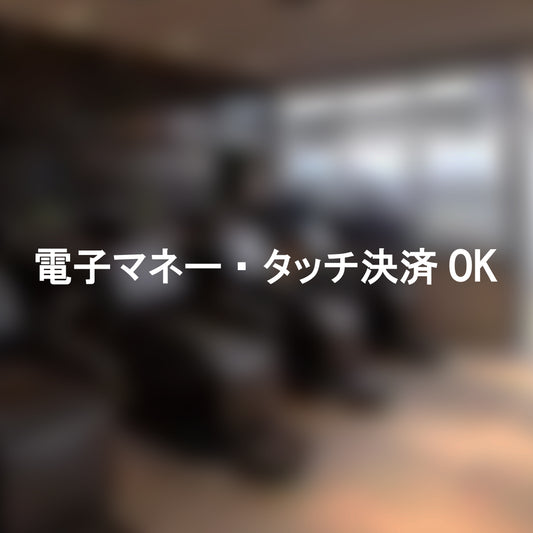 決済方法案内ステッカー cas-013-001