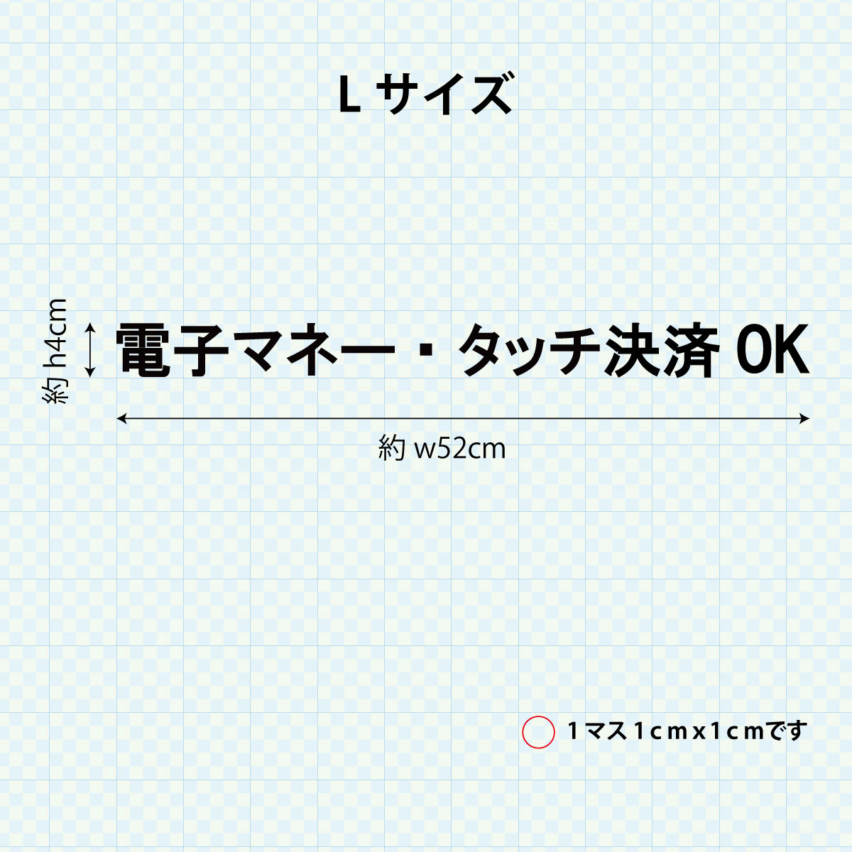 決済方法案内ステッカー cas-013-001
