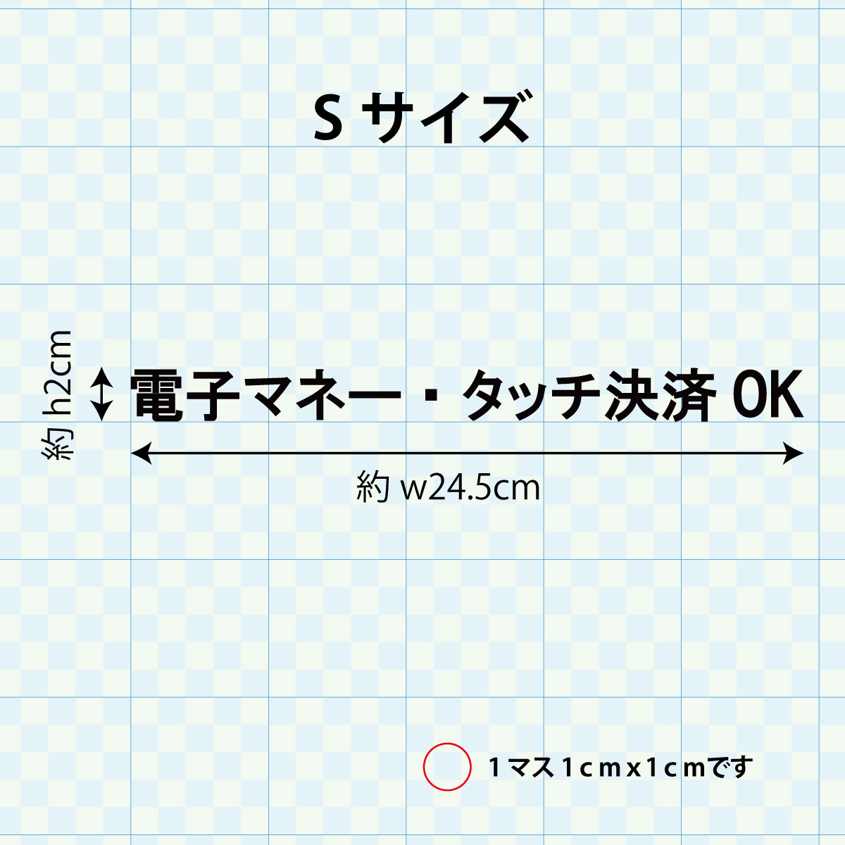 決済方法案内ステッカー cas-013-001