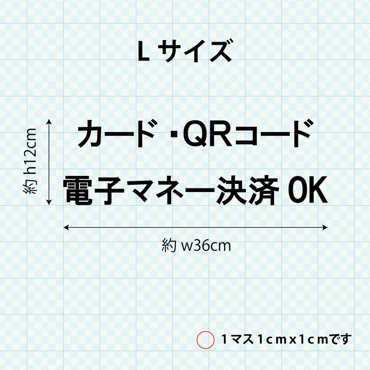 決済方法案内ステッカー cas-014-001