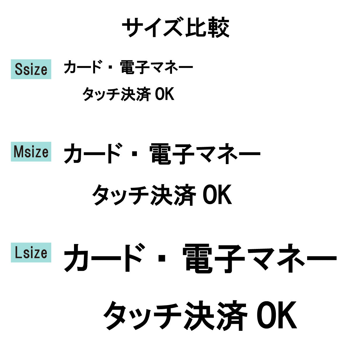 決済方法案内ステッカー cas-016-001