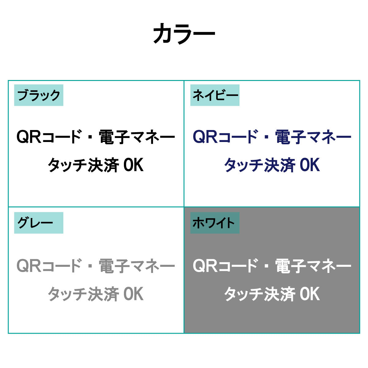 決済方法案内ステッカー cas-017-001