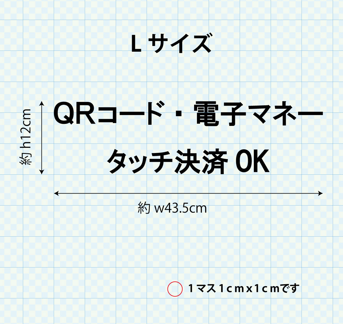 決済方法案内ステッカー cas-017-001