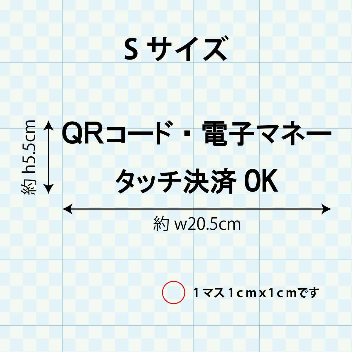 決済方法案内ステッカー cas-017-001