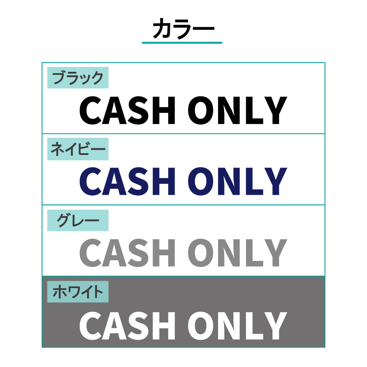決済方法案内ステッカー cas-019-001