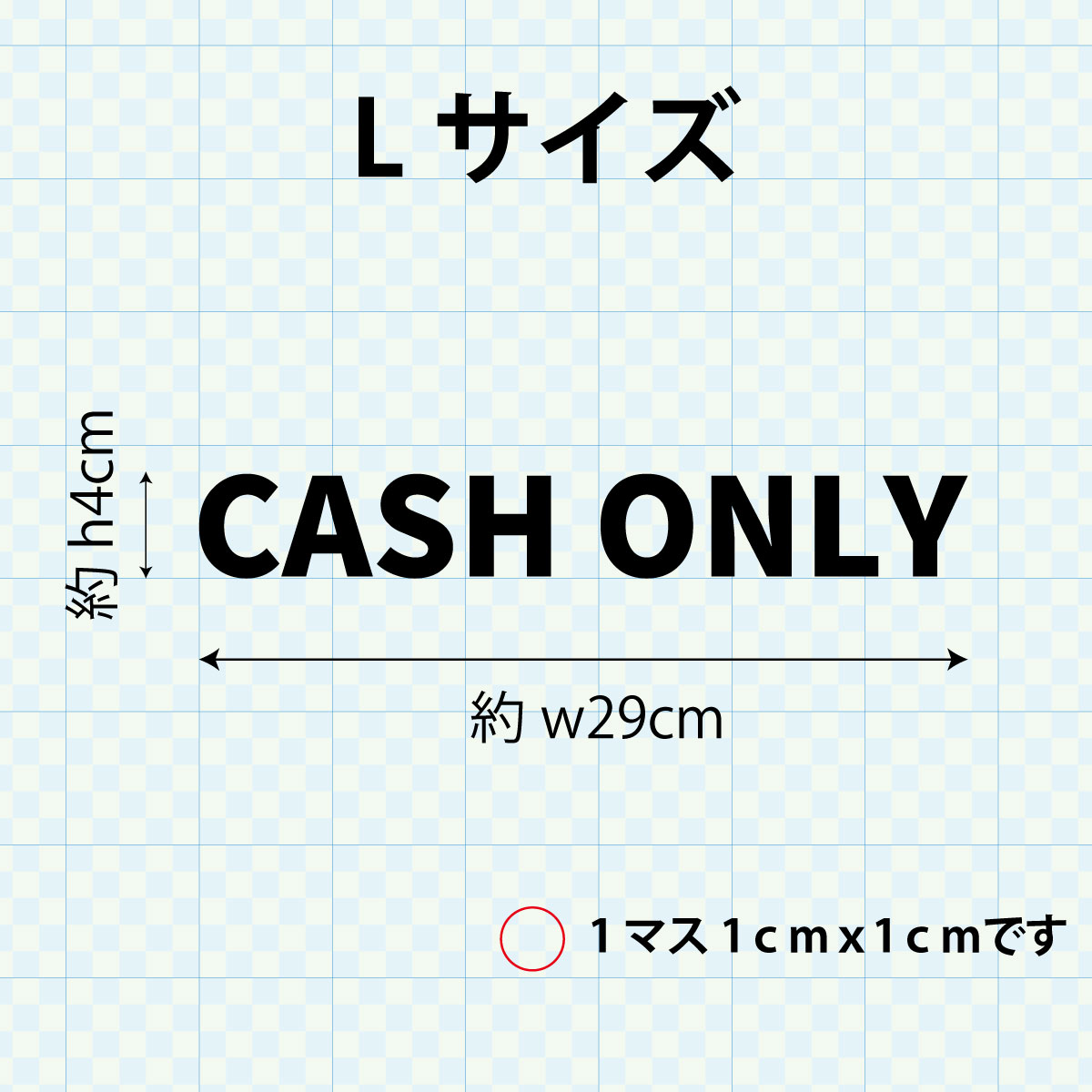 決済方法案内ステッカー cas-019-001