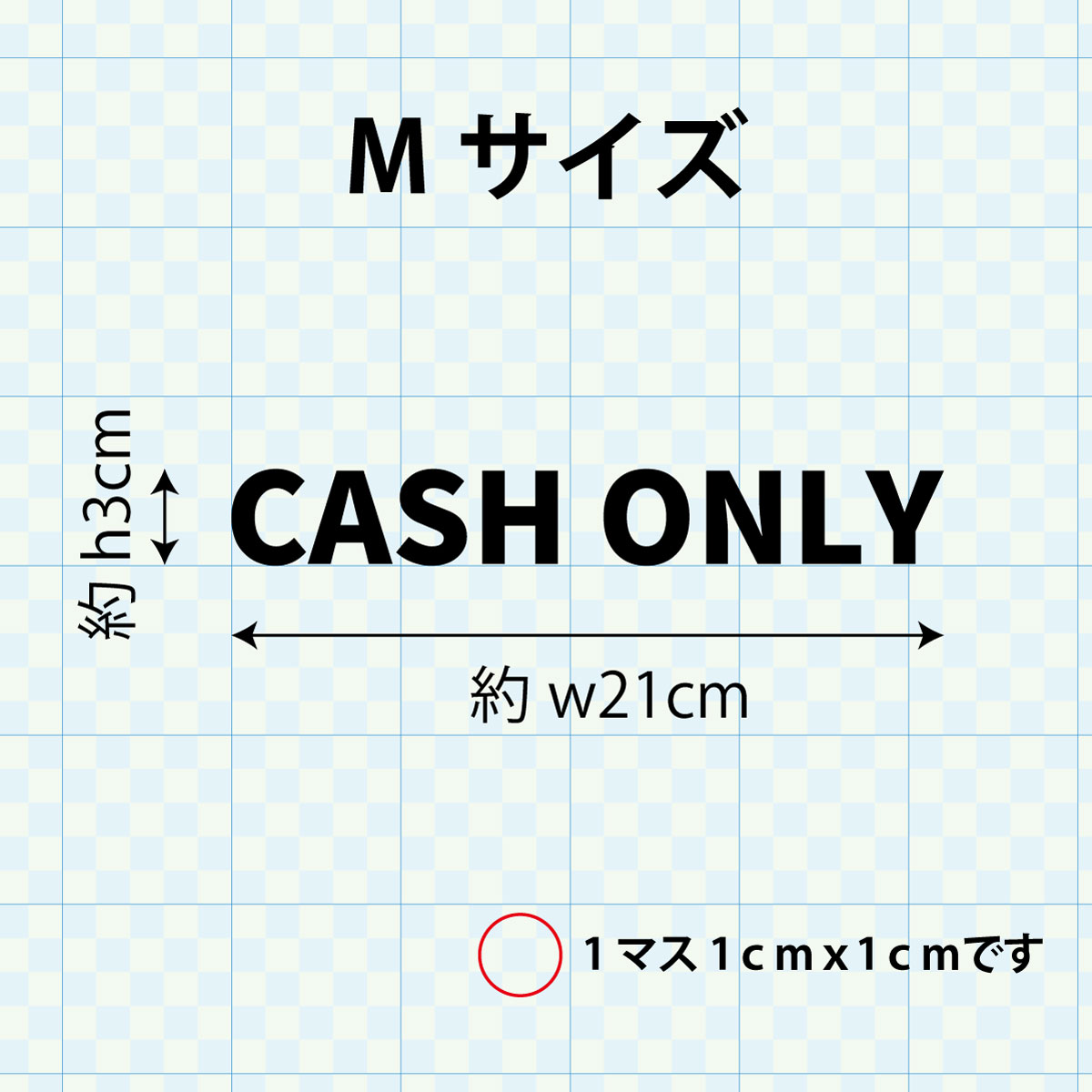 決済方法案内ステッカー cas-019-001