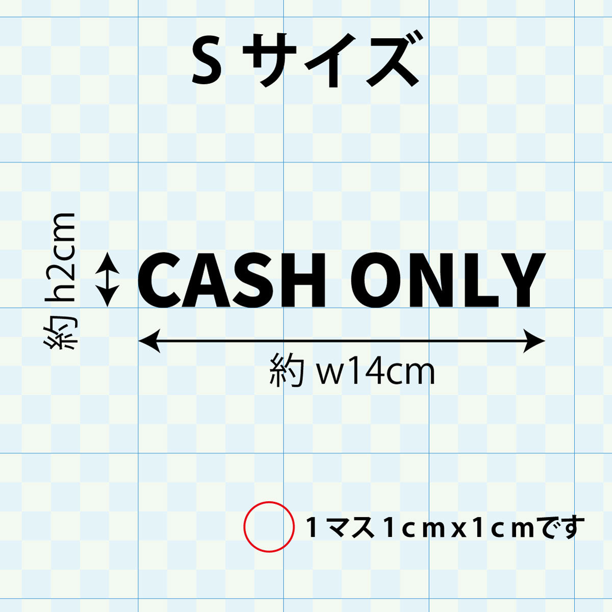 決済方法案内ステッカー cas-019-001