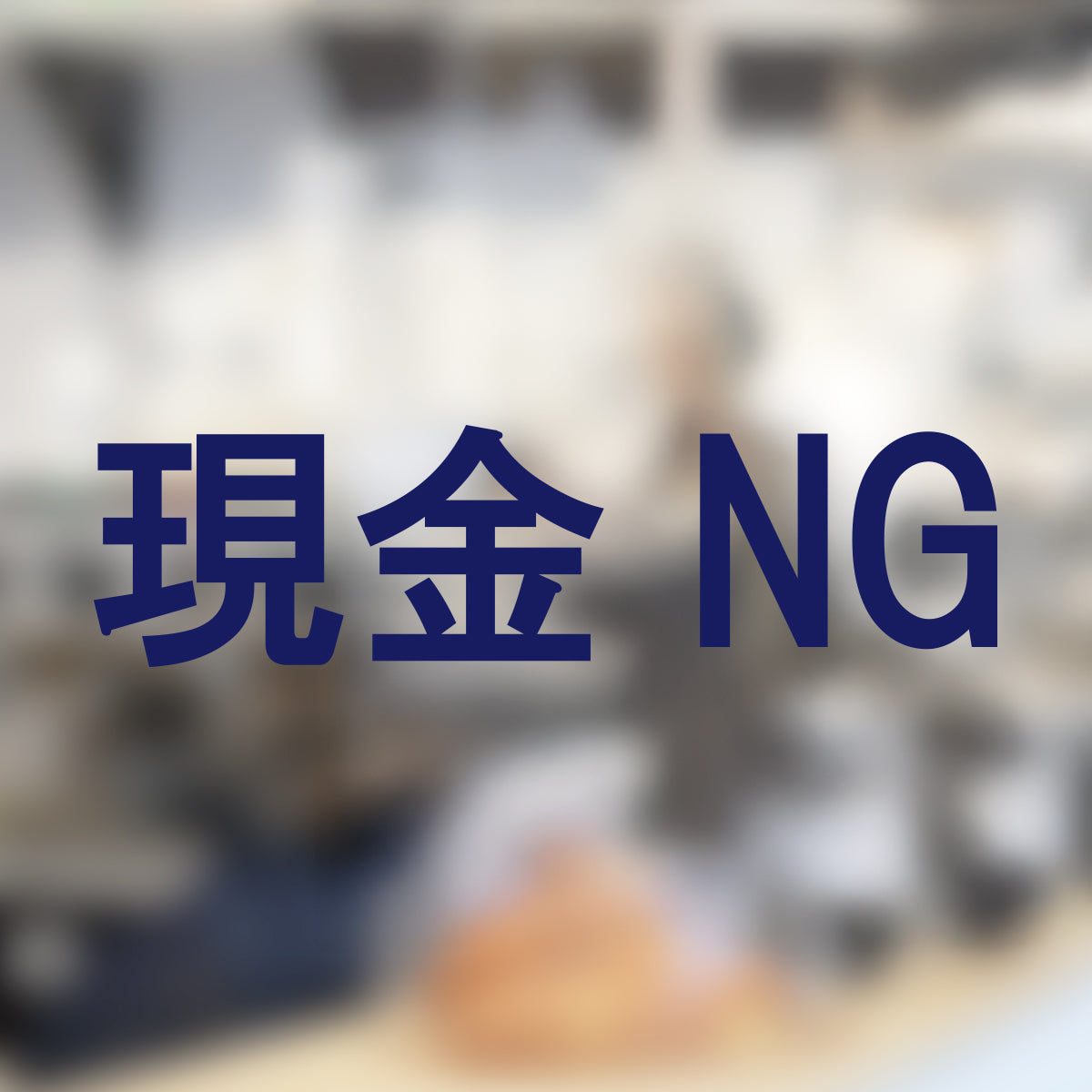 決済方法案内ステッカー cas-020-001