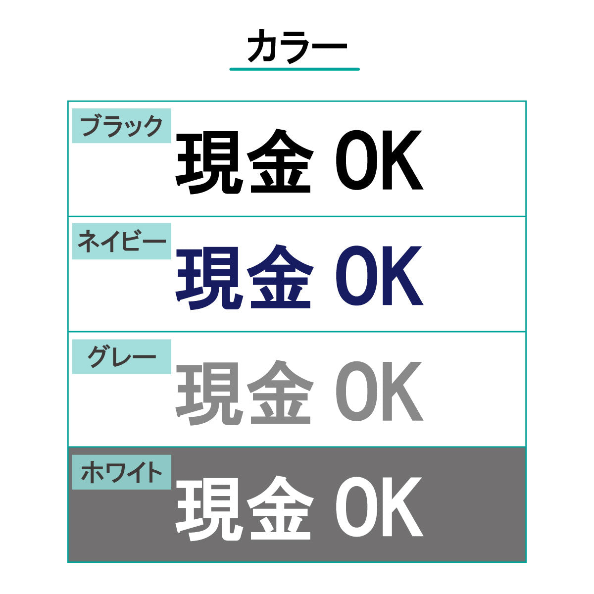 決済方法案内ステッカー cas-023-001