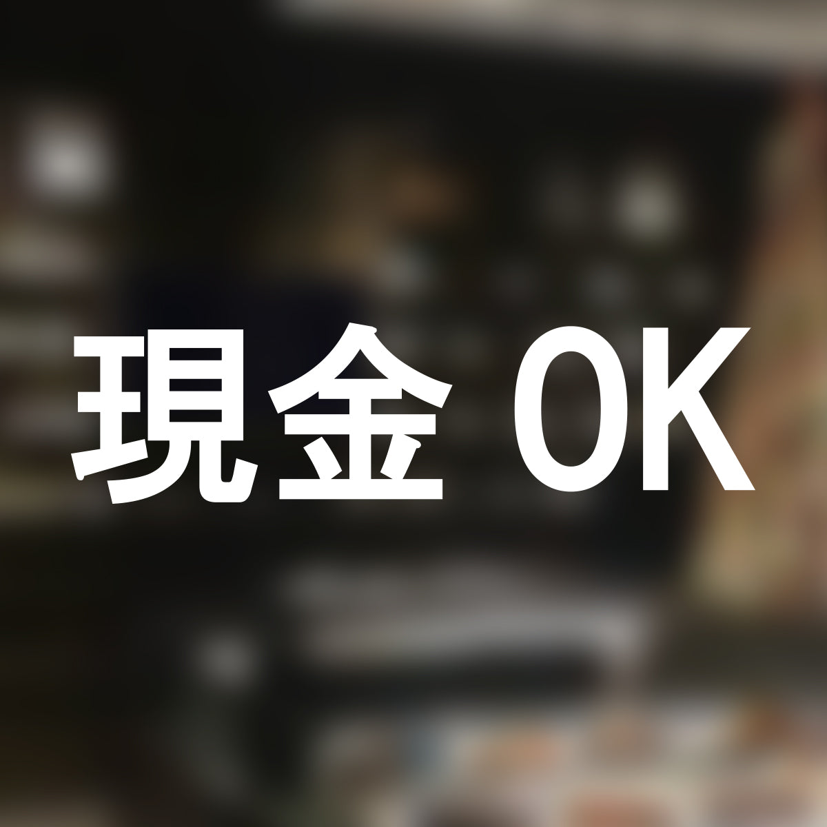 決済方法案内ステッカー cas-023-001