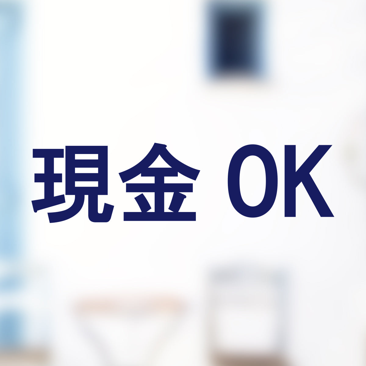 決済方法案内ステッカー cas-023-001