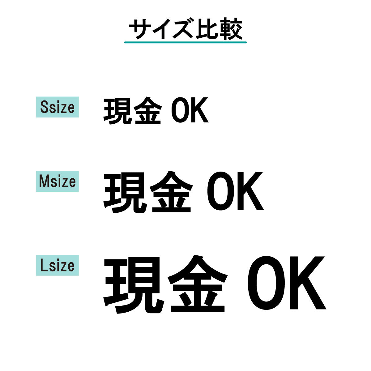 決済方法案内ステッカー cas-023-001