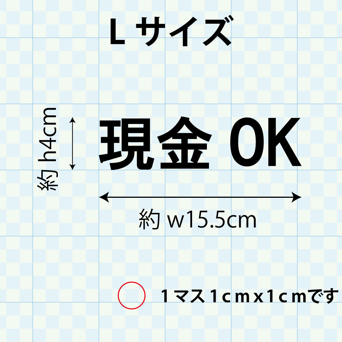 決済方法案内ステッカー cas-023-001