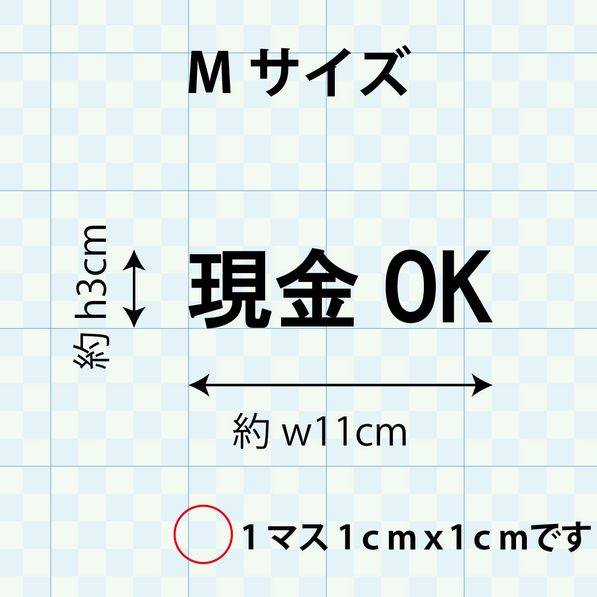 決済方法案内ステッカー cas-023-001
