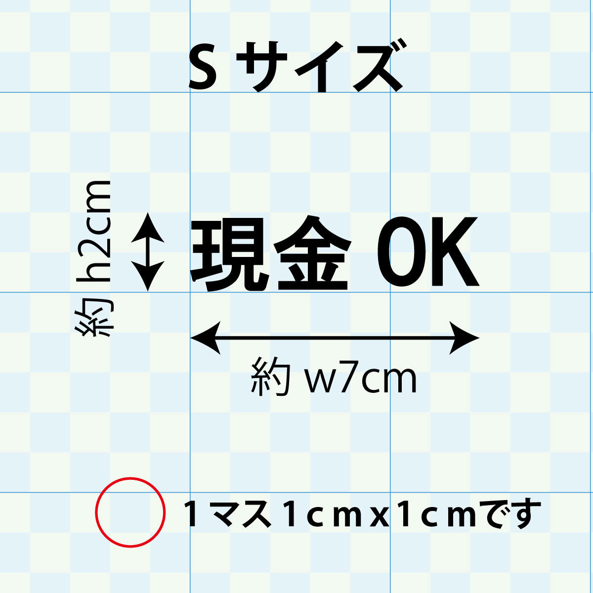 決済方法案内ステッカー cas-023-001