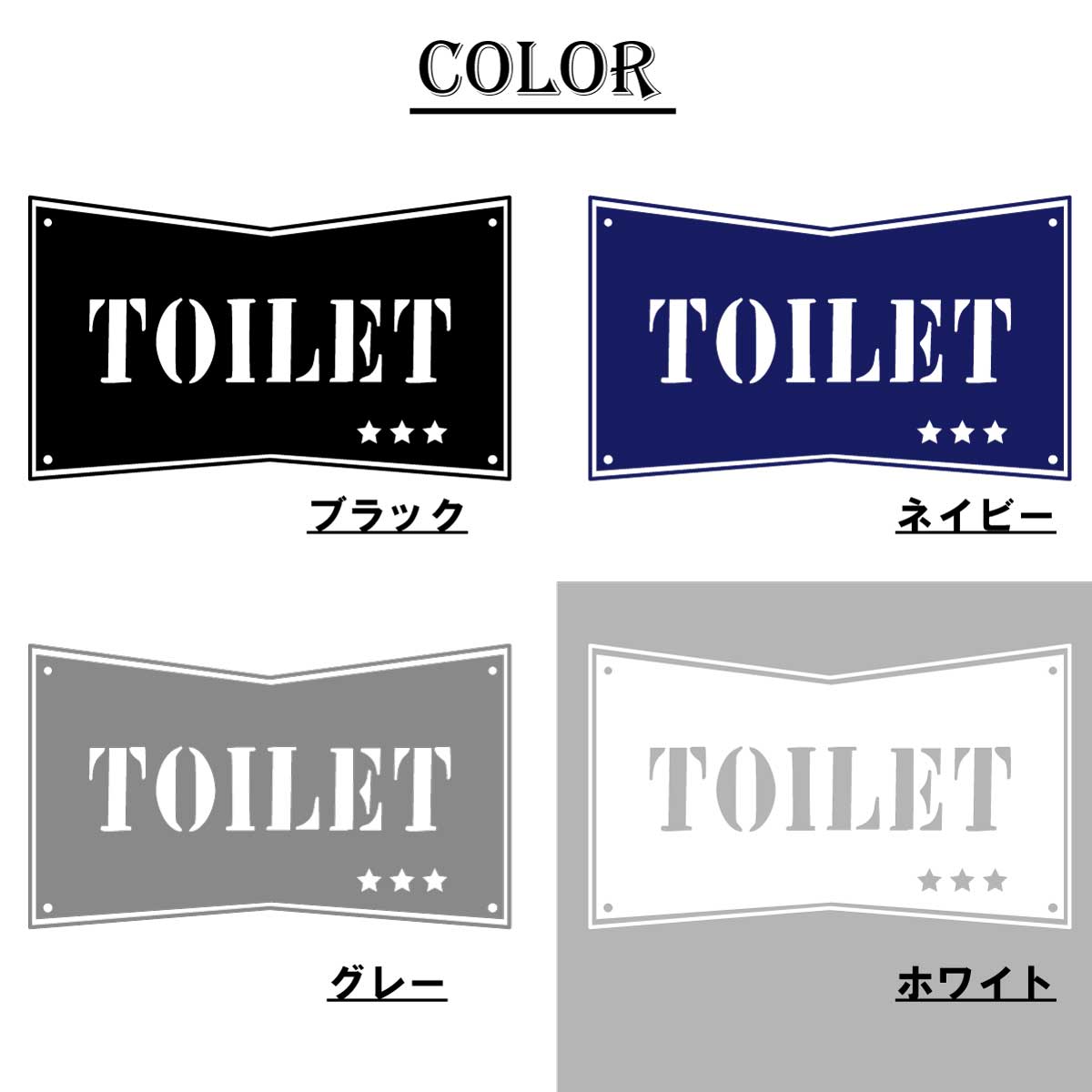 トイレサイン アメリカンプレート風 izn-002-001