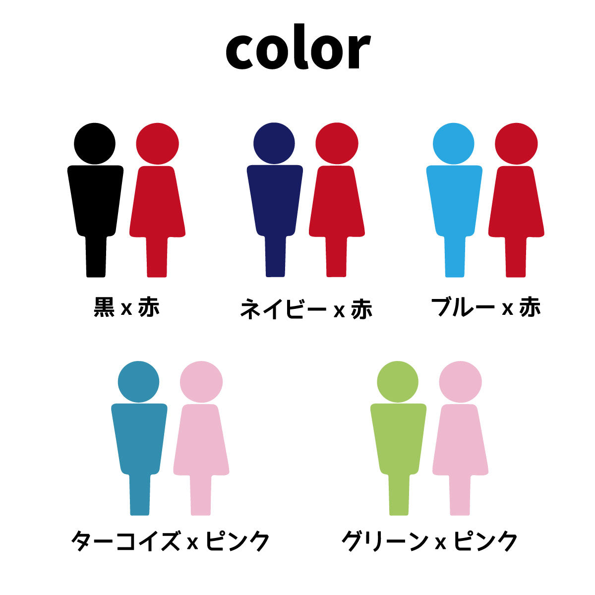 トイレサイン 男女マーク 2カラー izn-010-002