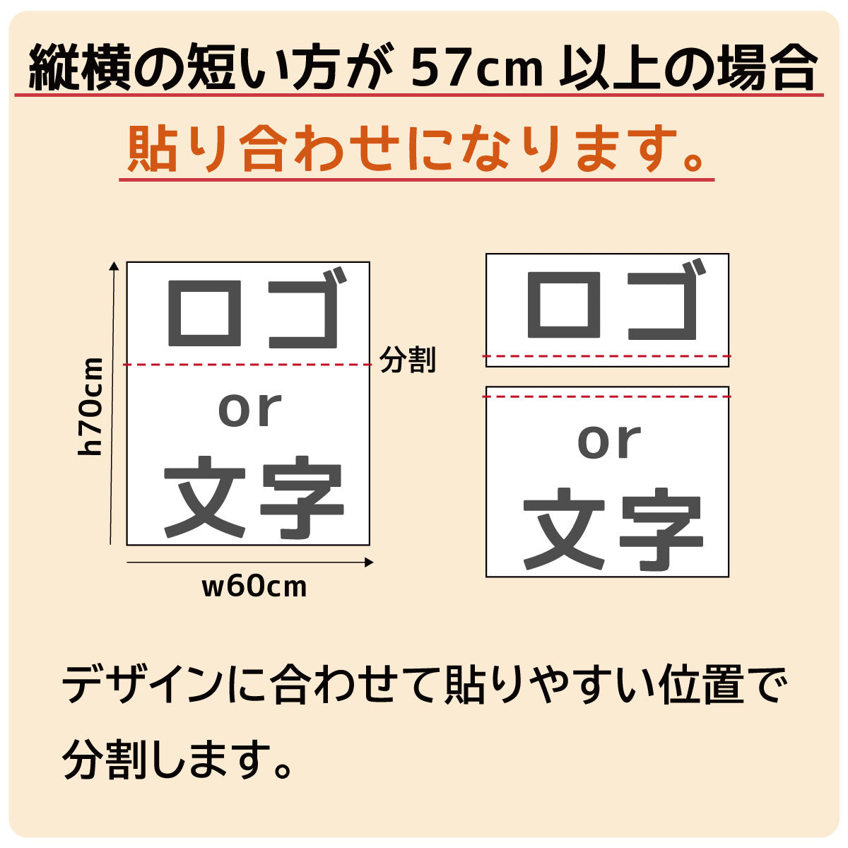 オーダーステッカー logo-order-001