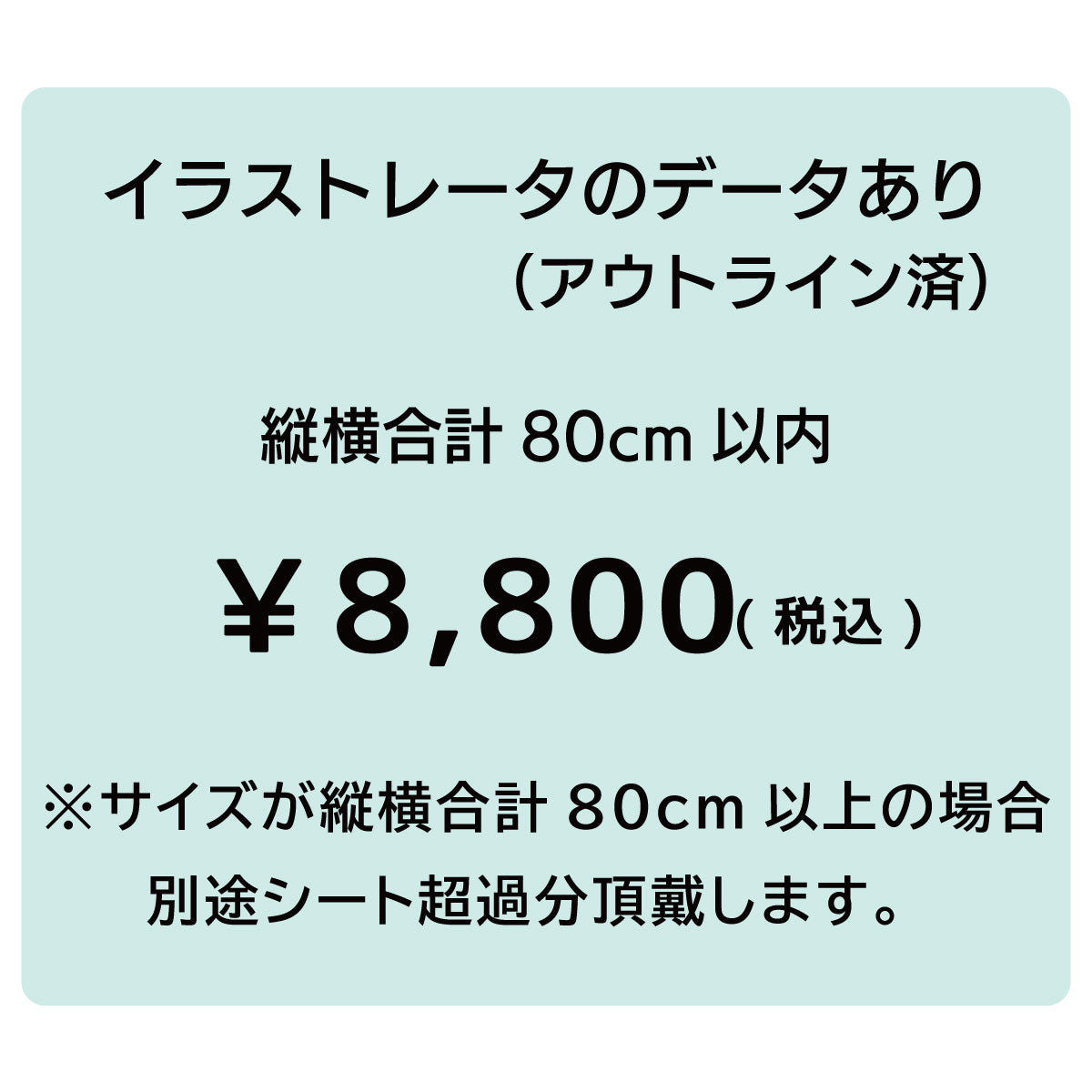 オーダーステッカー logo-order-001