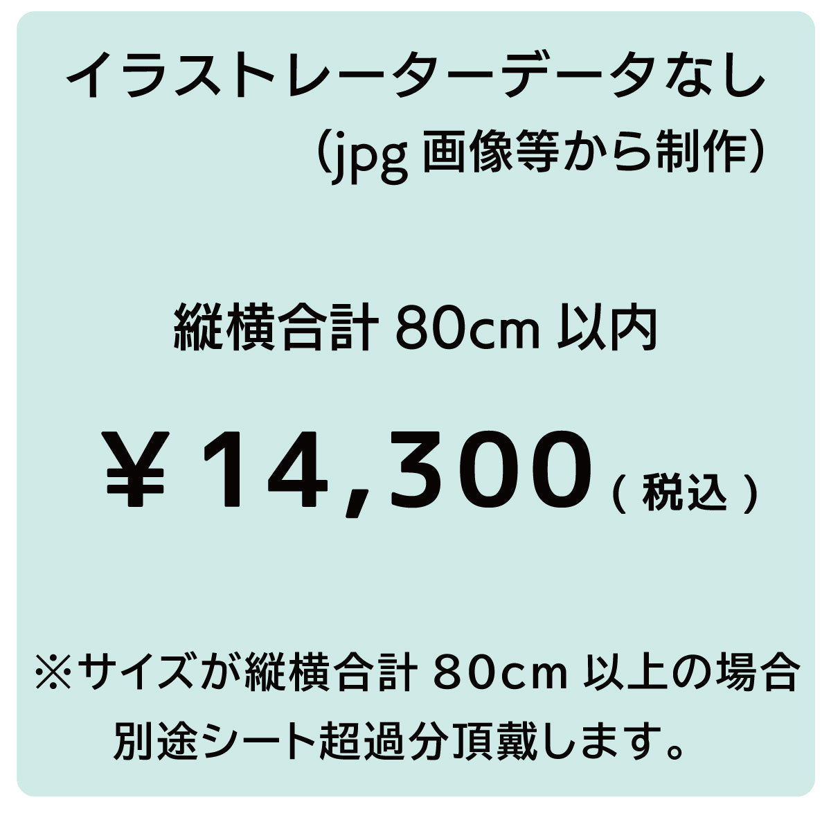 オーダーステッカー logo-order-001
