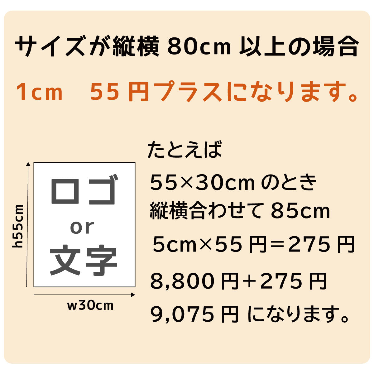 オーダーステッカー logo-order-001