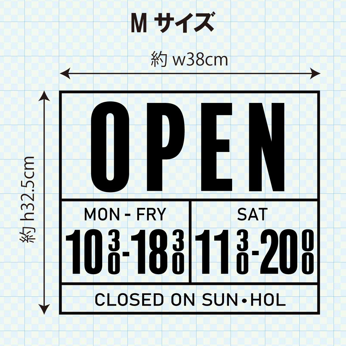 営業時間ステッカー sdr-012-001