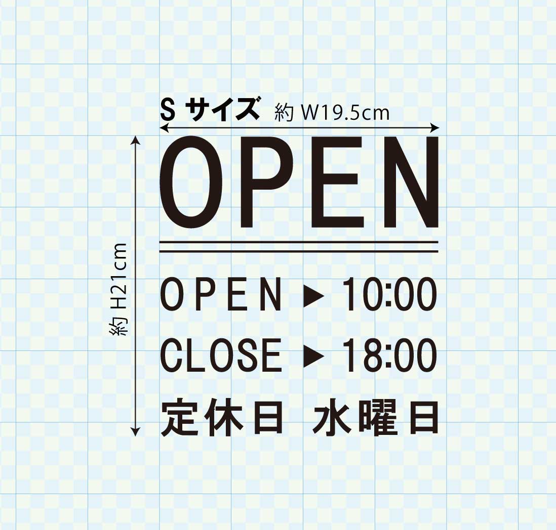営業時間ステッカー sdr-019-001