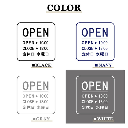営業時間ステッカー sdr-019-302