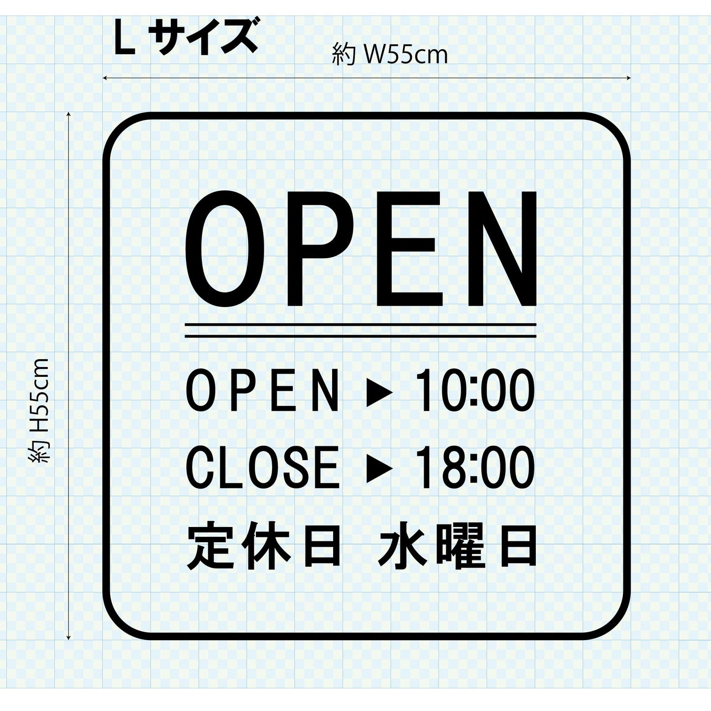 営業時間ステッカー sdr-019-302