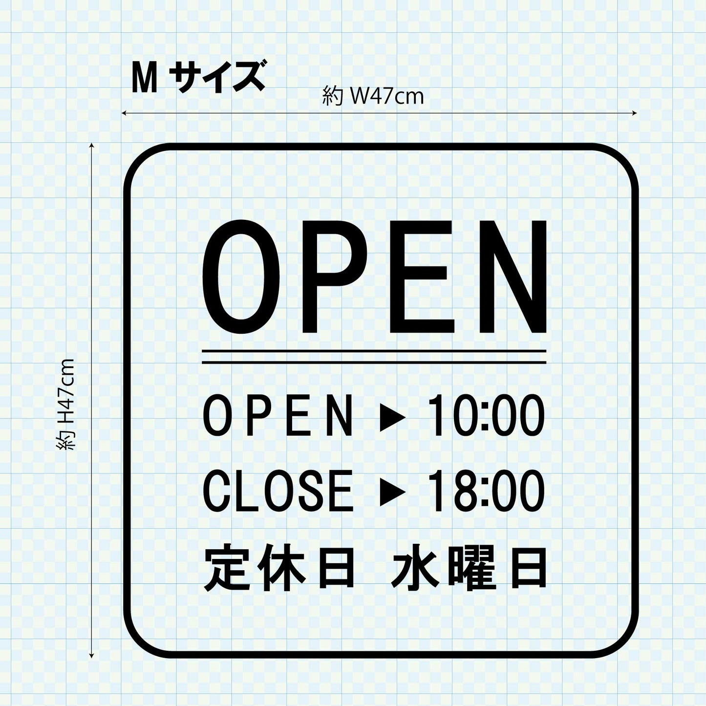 営業時間ステッカー sdr-019-302