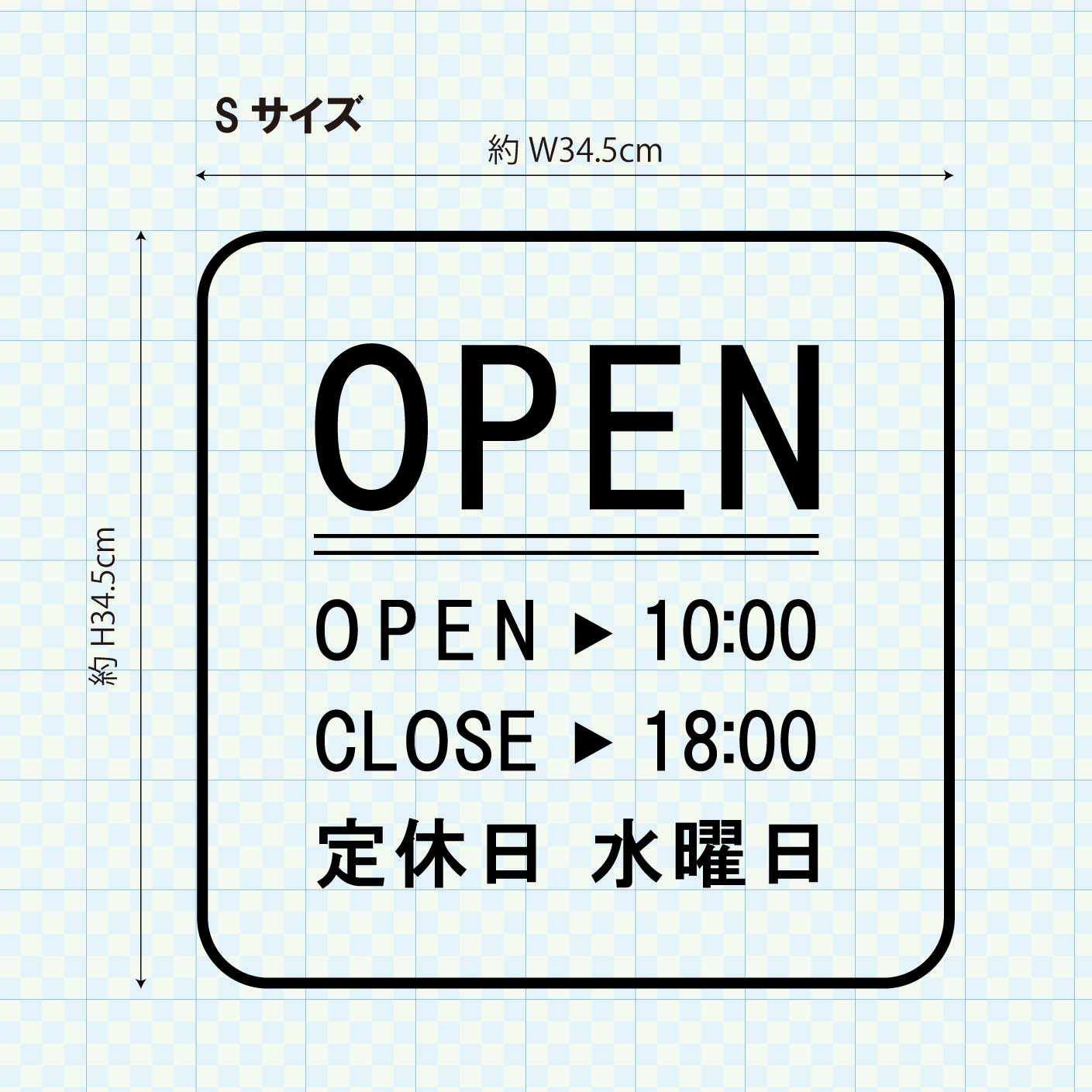 営業時間ステッカー sdr-019-302