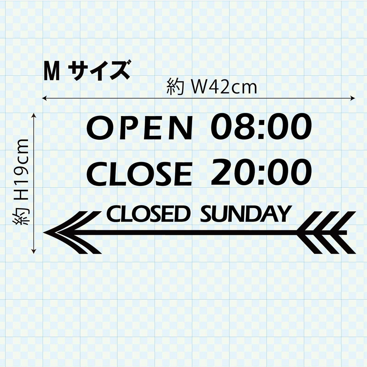 営業時間ステッカー sdr-020-001
