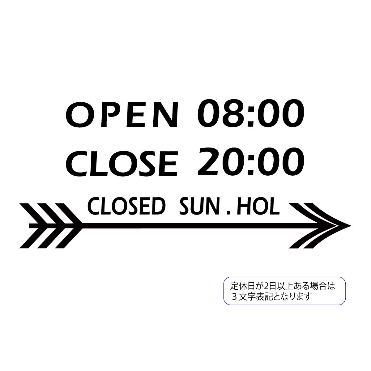 営業時間ステッカー sdr-021-001