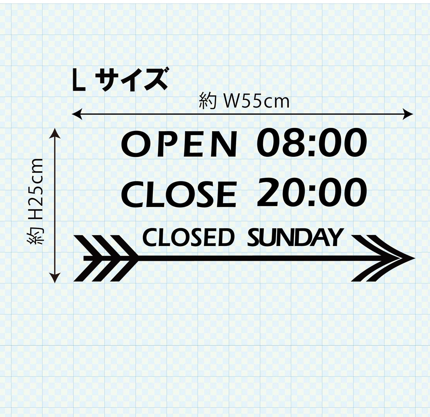 営業時間ステッカー sdr-021-001