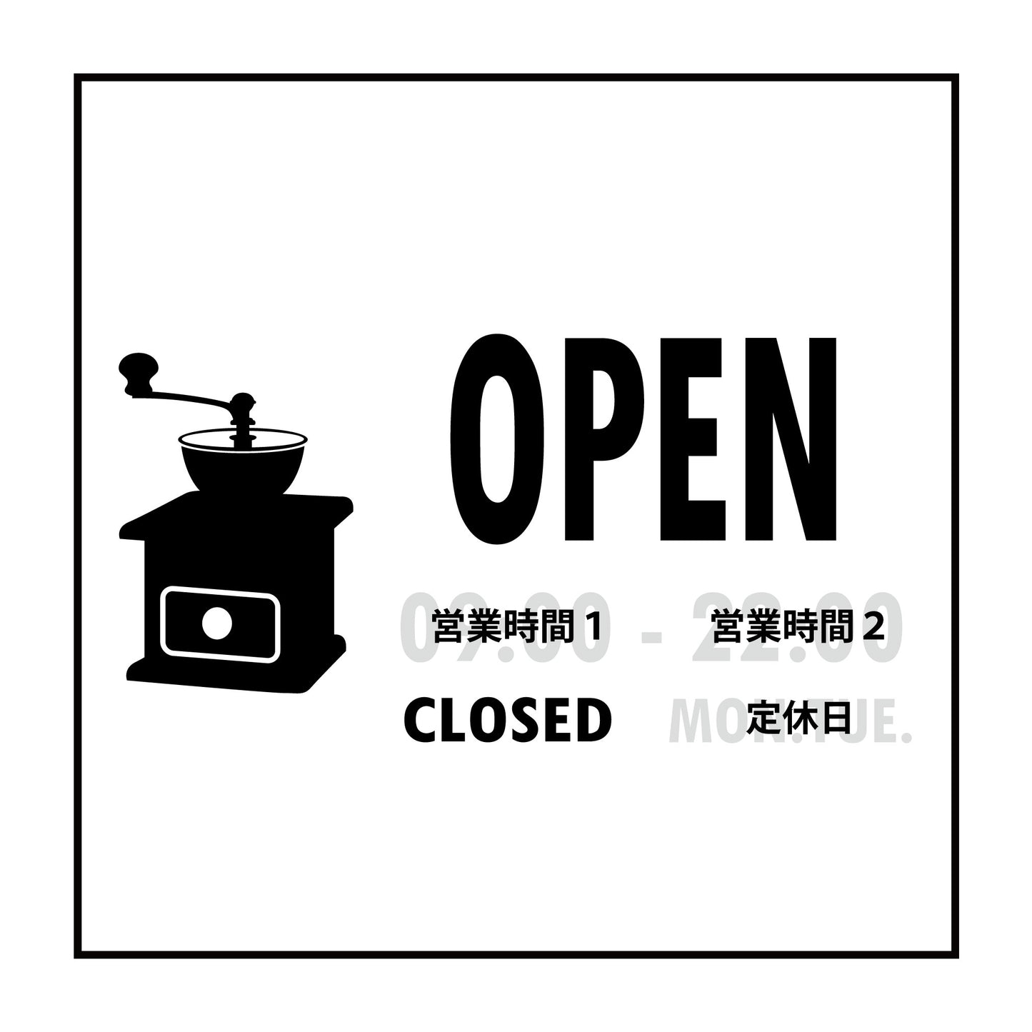 営業時間ステッカー sdr-024-301
