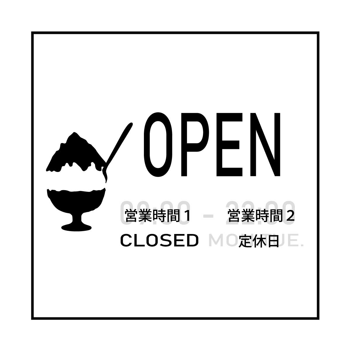 営業時間ステッカー sdr-027-301
